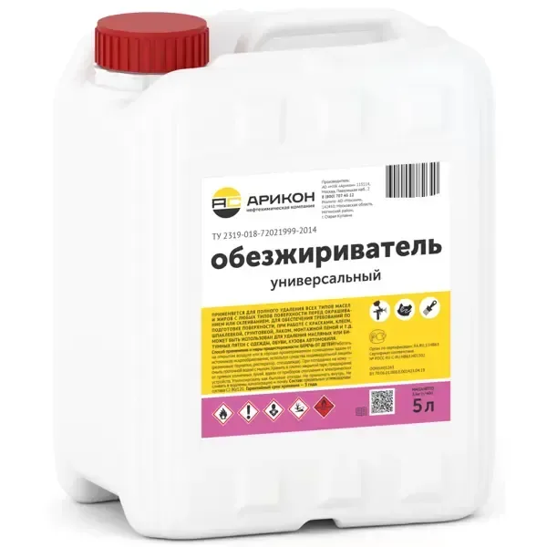 Обезжириватель ТУ 5л Арикон