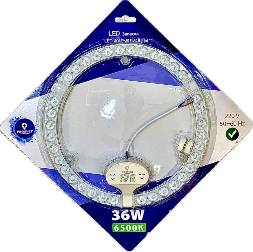 Запаска 20W 6400K круглый PROSVET