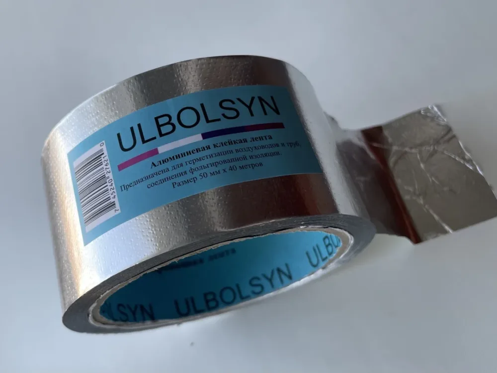 Алюминиевая скотч Ulbolsyn 70*30мм