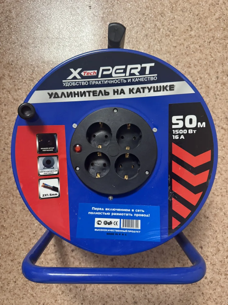 Удлинитель на катушке метал. XPERT 50м 3*2.5мм