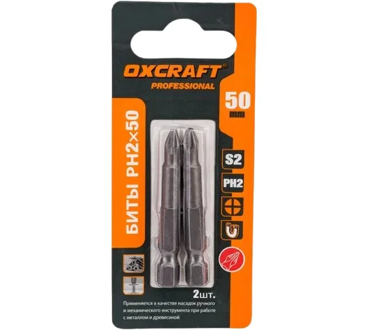 Биты PH 2*50 (в упаковке 2шт) OXCRAFT