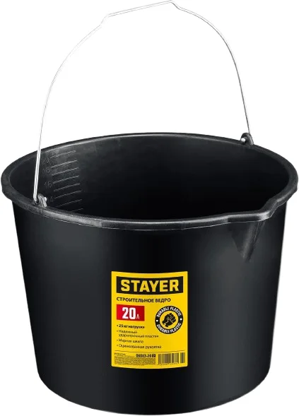 Ведро строительное, пластмассовое, STAYER (20л)