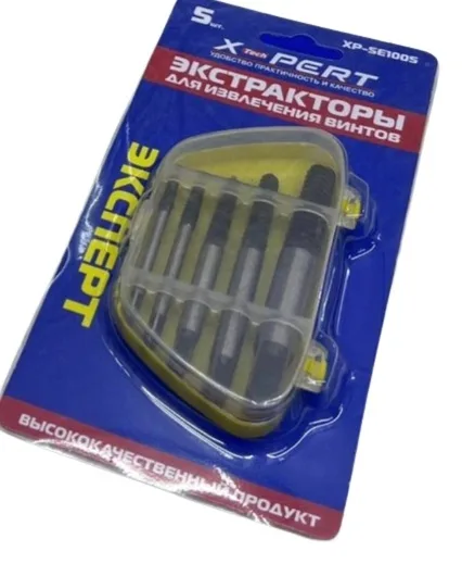 1005 Набор экстракторов 5PC XPERT
