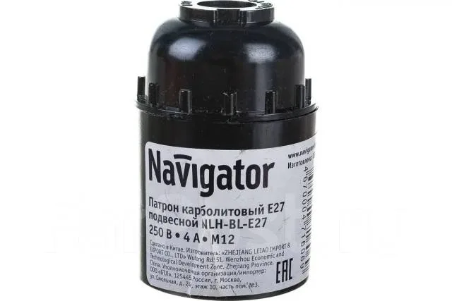 Патрон (электр NLH BL-E27 карболит 71 606 Navigator)