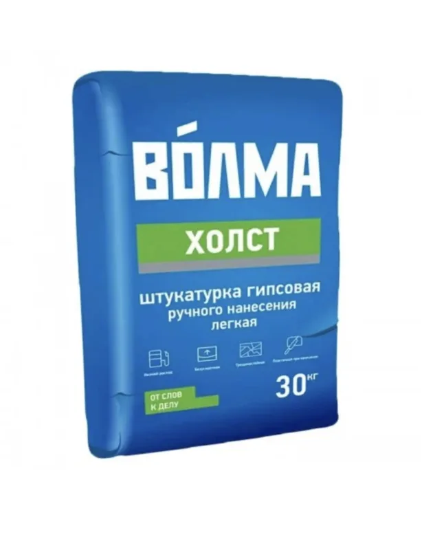 Гипсовая штукатурка "Волма" Холст 30кг