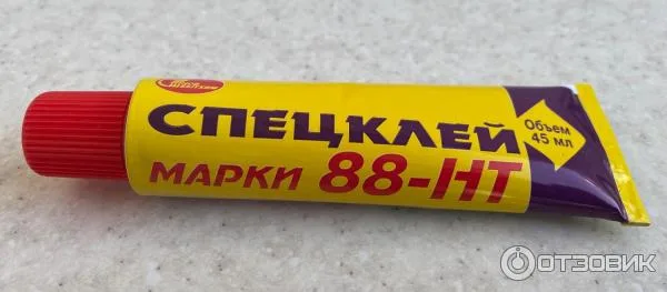 Спецклей 88HT 50мл