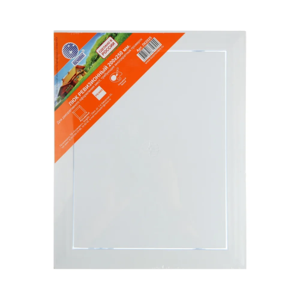 Люк ревизионный 200*250 “Космовент”.