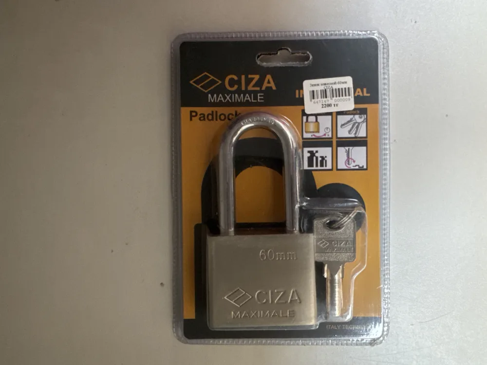 Замок навесной 60мм CIZA