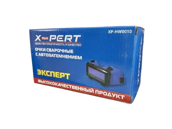 Очки сварочные хамелеон XPERT XP-HW0010