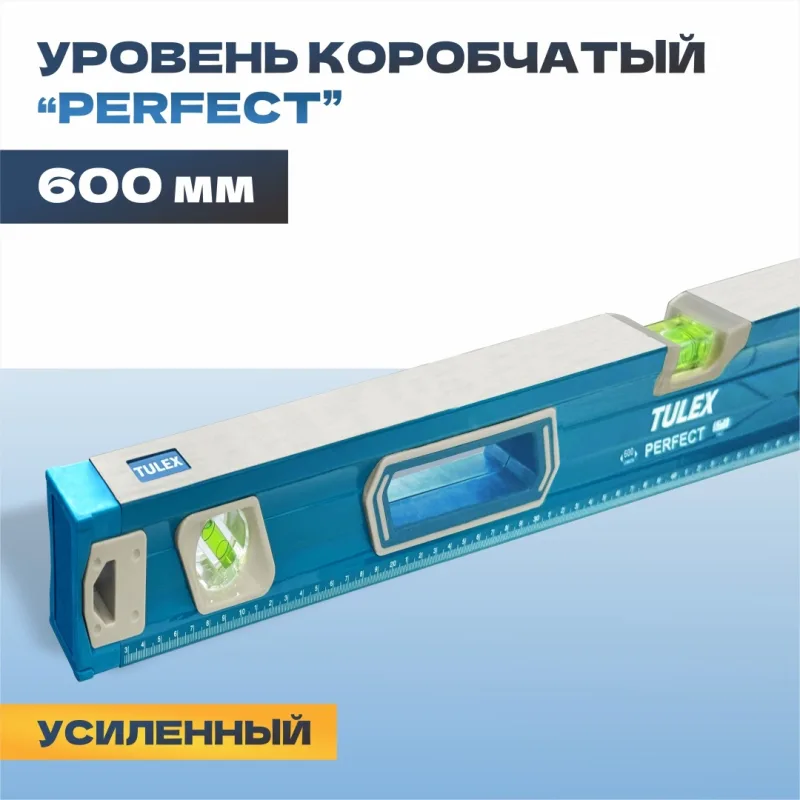 Уровень коробчатый усиленный 60см TULEX