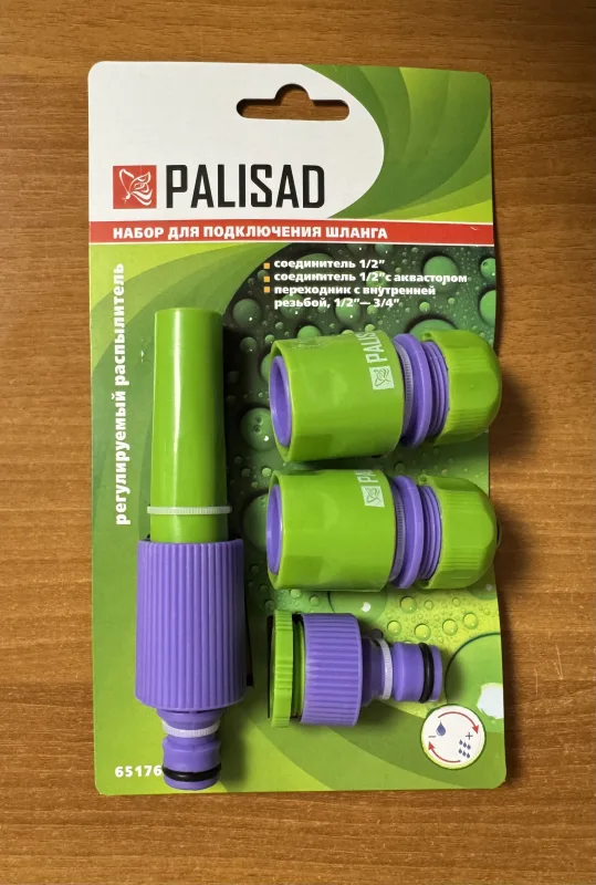 Набор для подключения шланга 1/2" Palisad 3 адаптера