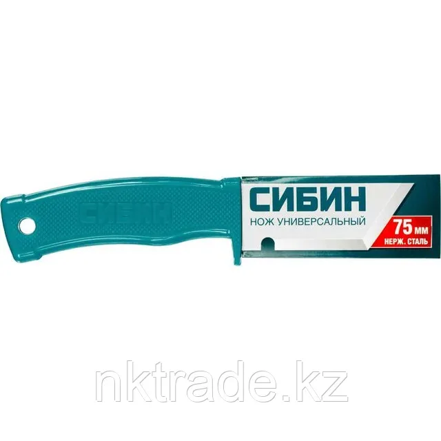 09546 Нож универсальный Сибин 180мм