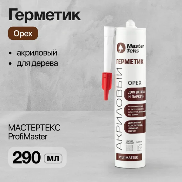 Герметик акриловый MasterTeks ProfiMaster для дерева и паркета 290м орех