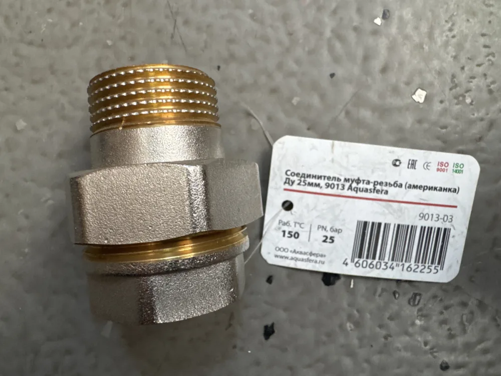 HG Замок кодовый с фикс d8mm. L700.08.1000B