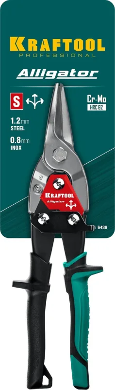 2328-S KRAFTOOL ALLIGATOR 250мм прямые ножницы по металлу