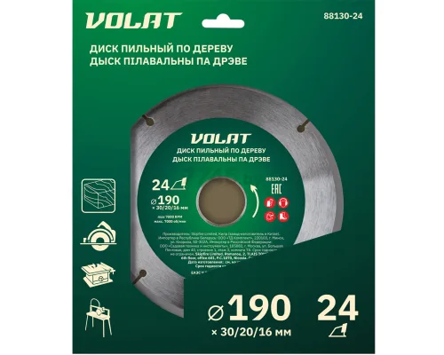Диск пильный 190х30/20/16 мм 24 зуб. по дереву VOLAT