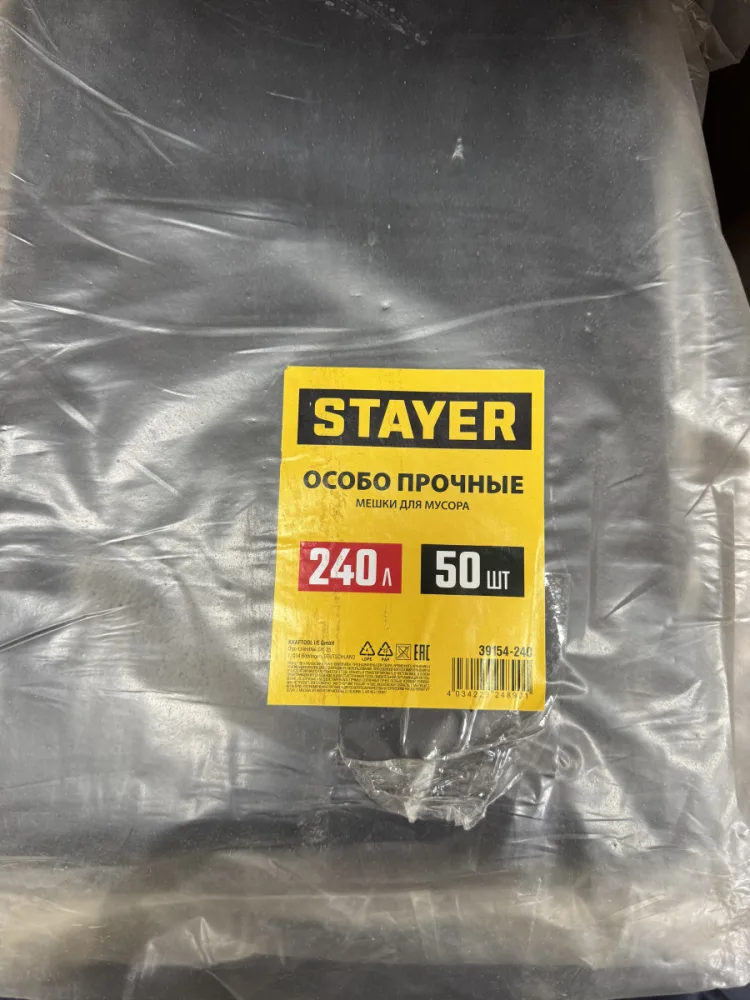 Мешки строительные мусорные,черные особопрочные,STAYER 240л (50шт) (для колесо)