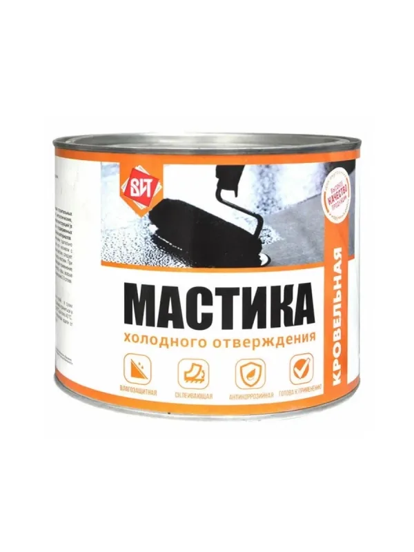 Мастика битумная холодного отверждения 1.8кг Царицынские краски