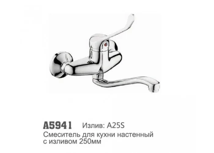Смеситель локтевой хирургический Accoona хром