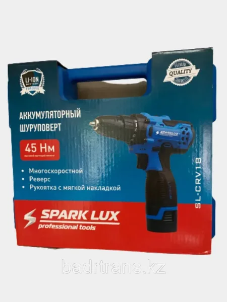 АККУМУЛЯТОРНЫЙ ШУРУПОВЁРТ SPARK LUX (SL-CRV12, 45Нм)