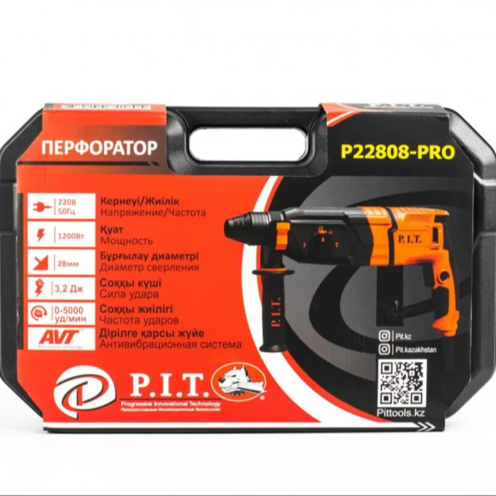 Перфоратор с антивибрационной функцией PIT (220В 1200Вт 3,2Дж 5000уд/мин.)