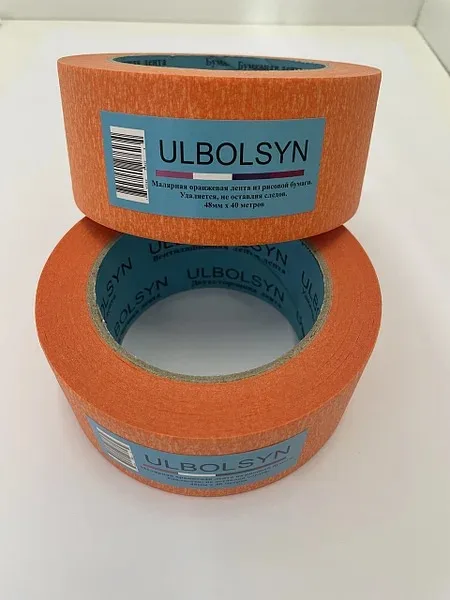 Рисовая лента оранжевая Ulbolsyn (48*40м)