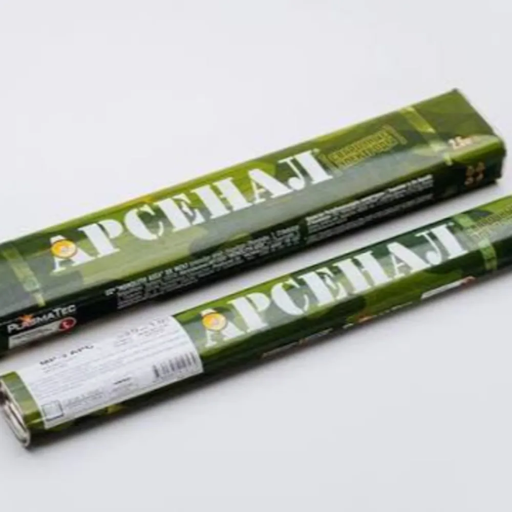 Электрод "Арсенал" упаковка (2.5кг) (Д-3)