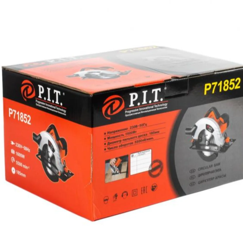 Дисковая пила 185мм PIT (230В 1600Вт 5500об/мин.)