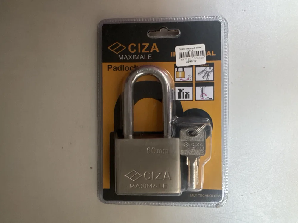 Замок навесной 70мм CIZA