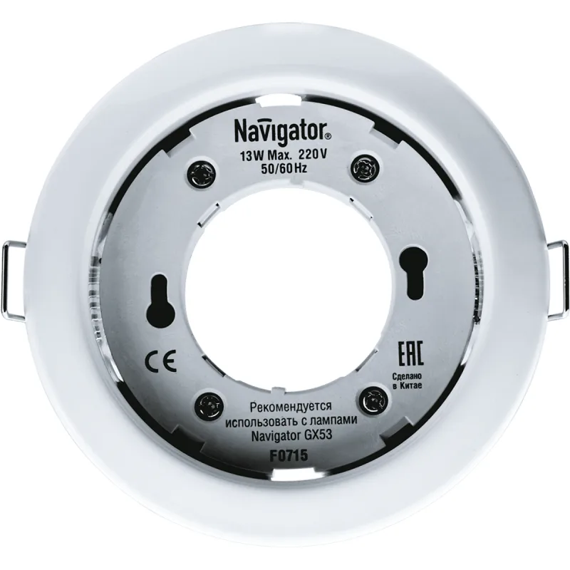 Светильник NGX-R1-001-GX53 белый Navigator