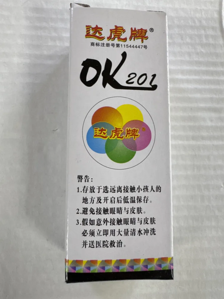 Клей OK201S