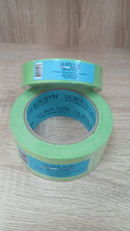 Бумажный скотч зеленый ULBOLSYN Delicate (48*40м)