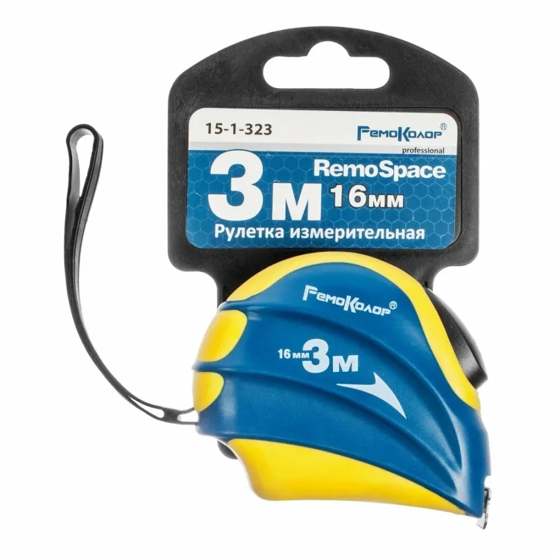 Рулетка "RemoSpace" 3м/16мм Remocolor