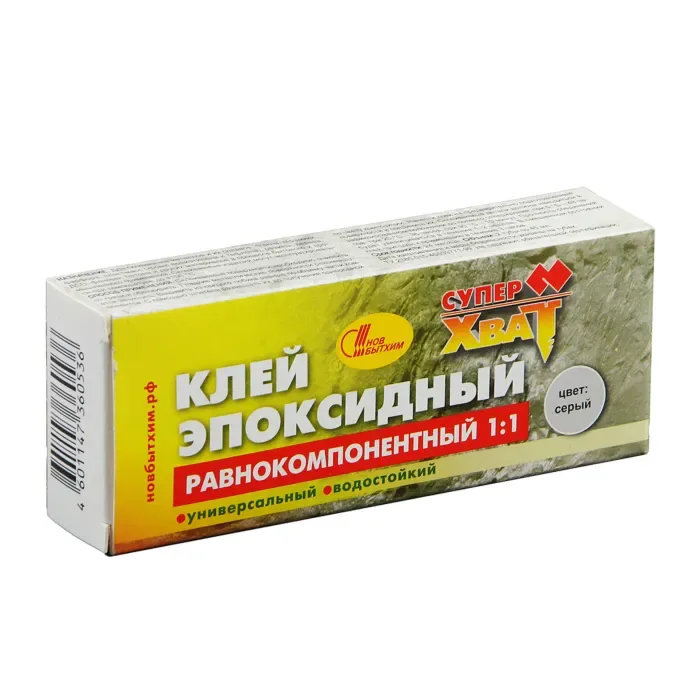 Клей эпоксидный Супер-Хват 2x45мл НОВБЫТХИМ_(0536)