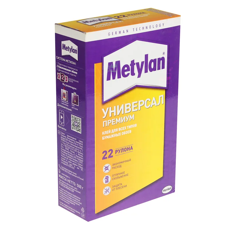 Клей для обоев METYLAN универсальный 500г