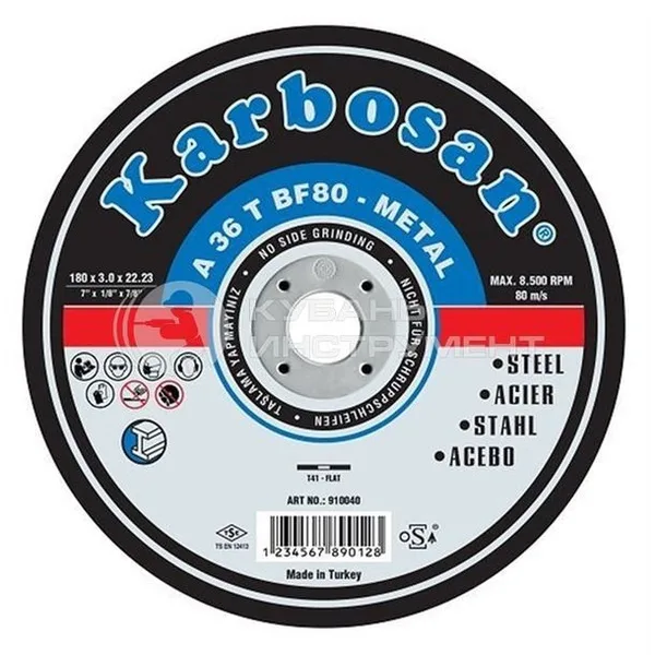 Диск по металлу 180*3.0*22.23 KARBOSAN