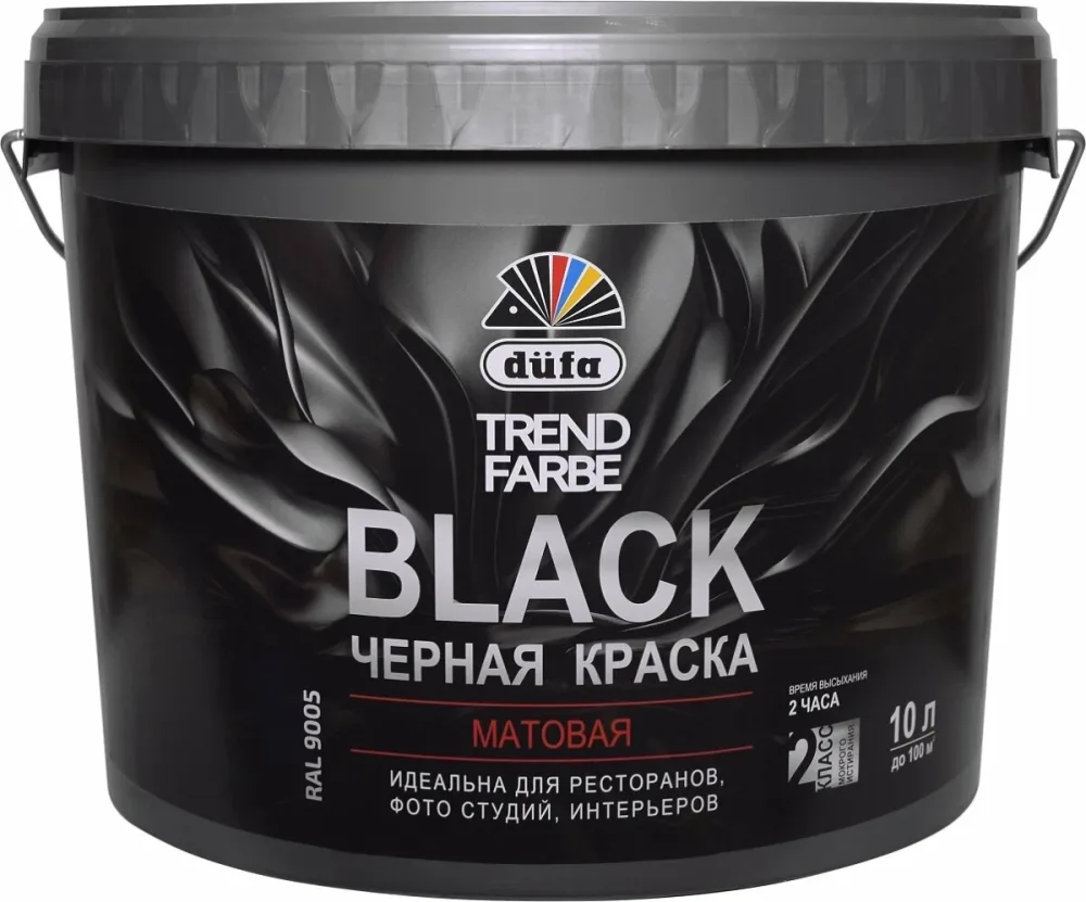 Краска Dufa TREND FARBE ВД BLACK RAL 9005, 10 л МП00-005871