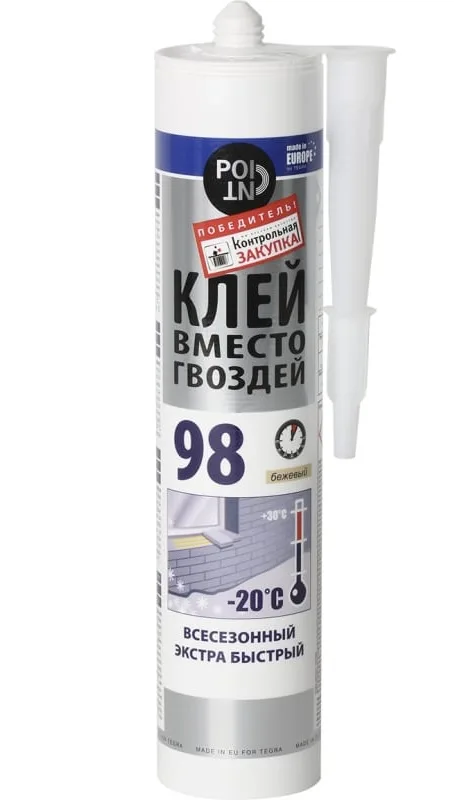 Клей в/гвоздей 98 экстр/всесезон 280мл POINT_(2032)