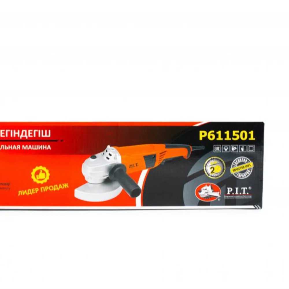 Угловая шлифовальная машина 150мм PIT (220В 1300Вт 9500об/мин.)