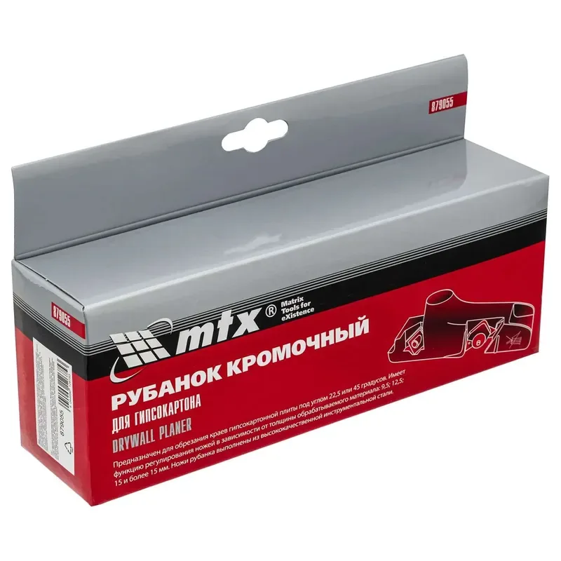 Рубанок кромочный MATRIX 879055