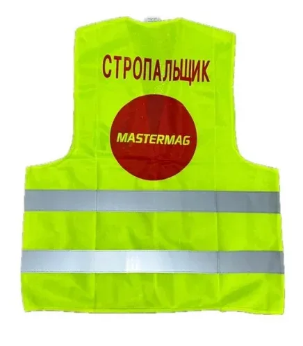 Жилет сигнальный зеленый "Стропальщик"