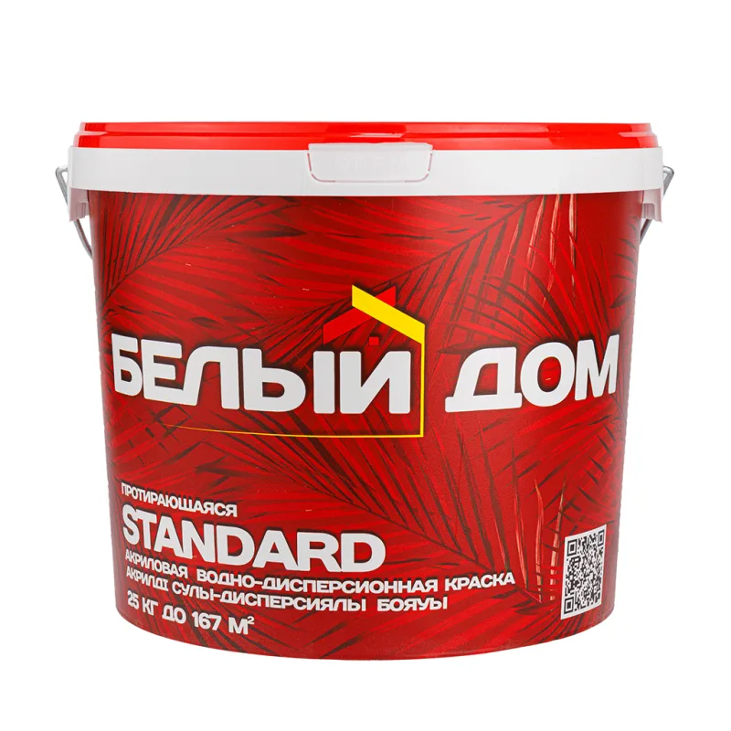 Водоэмульсия БД стандарт (1,5)