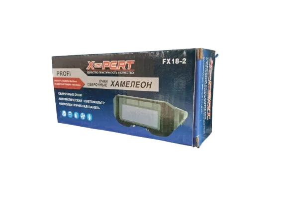 Очки сварочные хамелеон XPERT FX18-2
