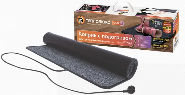 Коврик с подогревом Теплолюкс CARPET 50*80см 70Вт 2000V