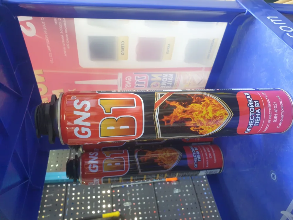 Пена огнестойкая B1 GNS 750ml/900G gun type