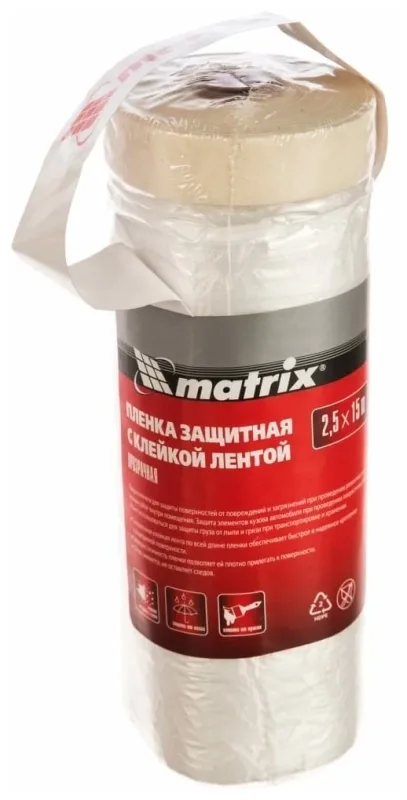 Пленка защитная с клейкой лентой 2,5х15м MATRIX