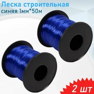 Леска строительная (синяя 1.0мм*50м)
